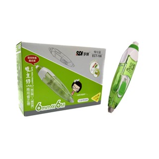SDI手牌 ECT-106 雙主修兩用修正帶(10入)-綠6mm 墊腳石購物網