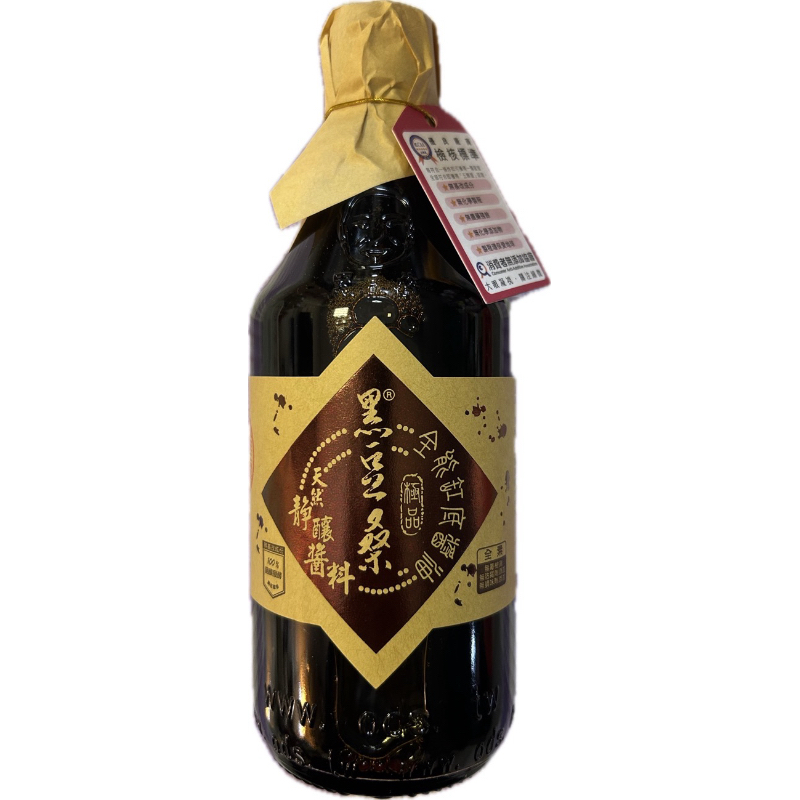 ✈️黑豆桑醬油-天然極品頂級黑金醬油/全能缸底醬油(550ml)