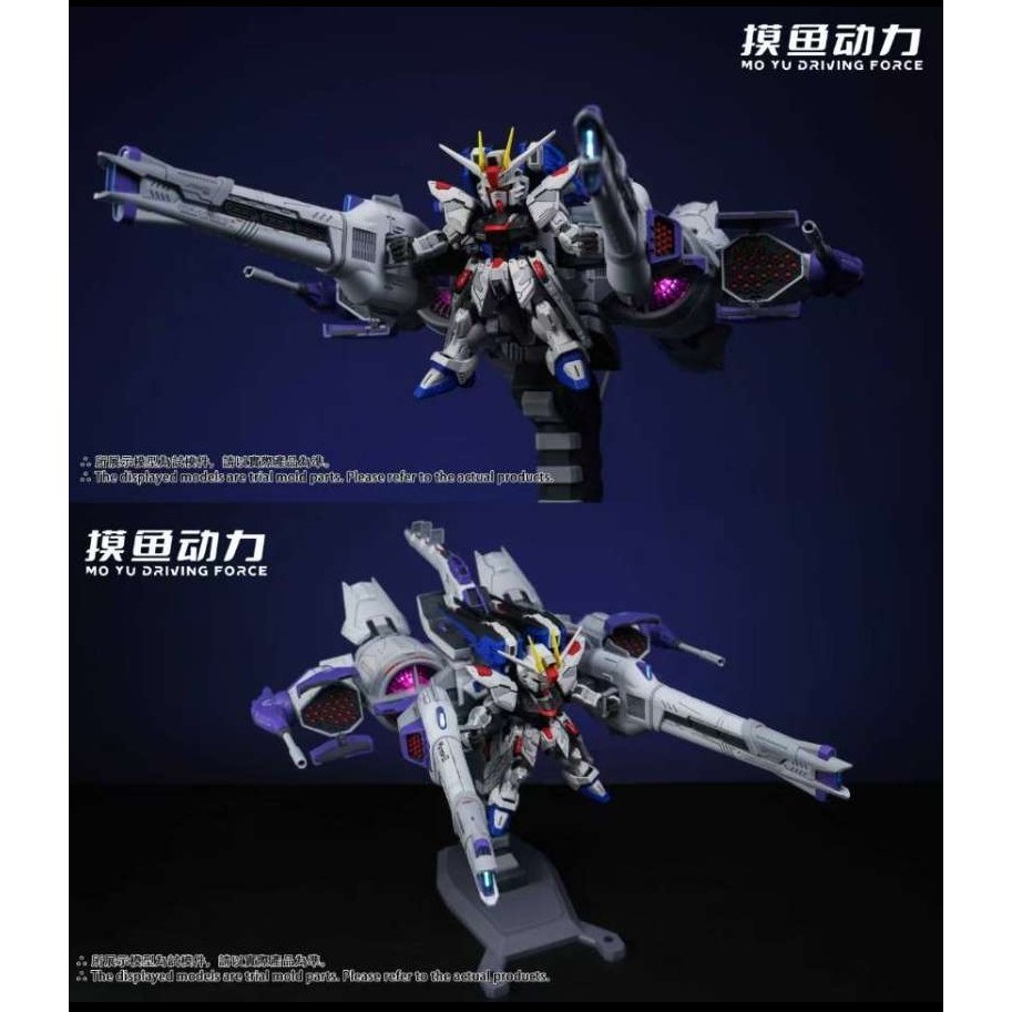 mgsd 流星號的價格推薦- 2025年7月| 比價比個夠BigGo