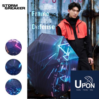 【隔日到貨】 UPON雨傘-超強雙骨8對16骨傘骨自動衝鋒傘 臺灣品牌 星馭異境衝鋒 雙玻纖抗風 一年內保固付費維修