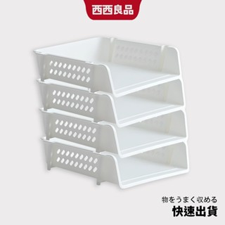 可疊加 A4檔案收納架【西西家居&現貨附發票】堆疊收納架 自由組合 辦公桌收納 桌面收納架 桌上收納 桌上收納架 收納盒