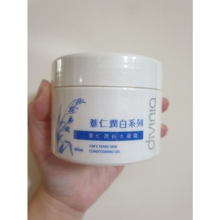 蒂芬妮亞薏仁潤白水凝霜2025/5