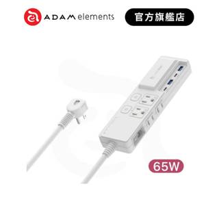【ADAM 亞果元素】OMNIA G65 GaN 65W 智慧快充延長線(三年保固) 品牌旗艦店