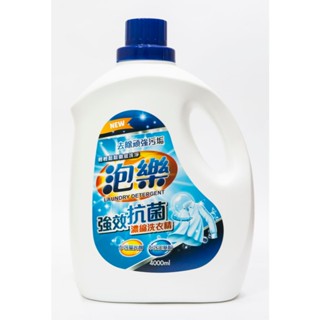泡樂系列-洗衣精/洗衣乳4000cc