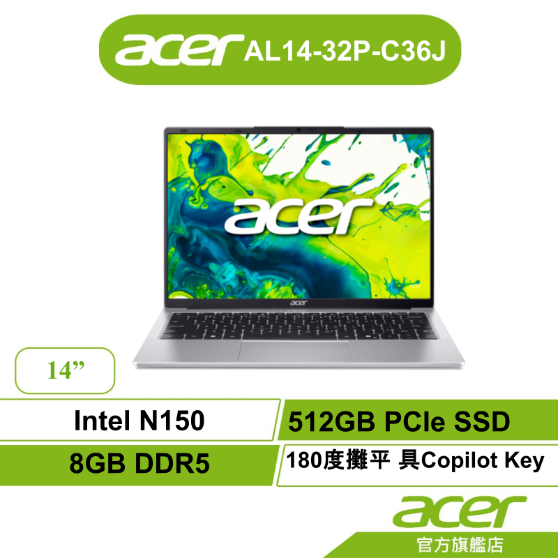 Acer宏碁  Aspire Lite AL14-32P-C36J N150 8GB 512G 文書筆電【標配/特仕】