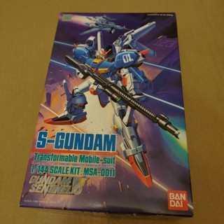【二手模型│未組裝│老模】BANDAI 萬代 紅標 機動戰士 S-GUNDAM MSA-0011 1/144
