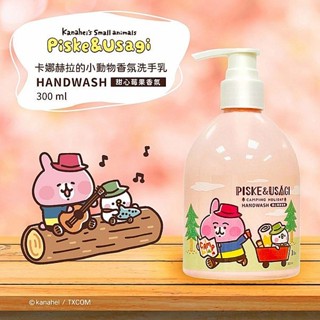 【日系報馬仔】御衣坊 抗菌洗手乳 酷洛米 蠟筆小新 Hello Kitty 人魚漢頓 卡娜赫拉 DS020265 x