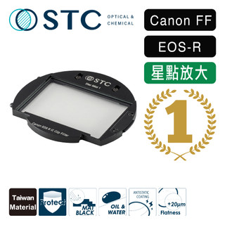 【STC】Star Mist Cilp Filter for Canon EOS R 系列