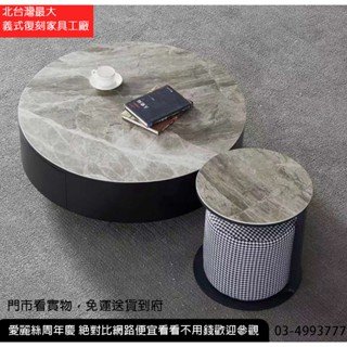 [愛麗絲傢俱]維也納_Vienna圓茶几圓型組合茶几帶椅凳附儲物抽屜茶几收納茶桌邊幾可刷卡可分期可貨到付款