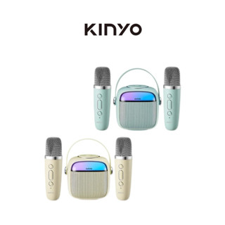 【KINYO】藍芽K歌小音箱 (KY-2023) 藍芽音箱 藍芽音響 K歌 K歌神器 手提音箱 喇叭 藍芽喇叭