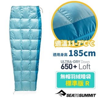【Sea To Summit】無帽羽絨睡袋 R-標準版 Traveller 7 (11-7℃) STSASL041062