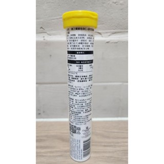 〔德之寶現貨〕維他命C600毫克+鋅發泡錠15顆／美顏／保健食品／營養食品