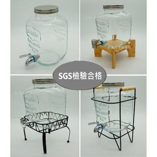 【24H出貨】10L 8L 5L 4L Mason梅森果汁桶贈止滑墊 SGS合格 塑膠/不鏽鋼龍頭 玻璃瓶/冷飲/飲料桶