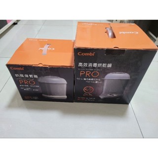 Combi PRO 高效消毒烘乾鍋+奶瓶保管箱