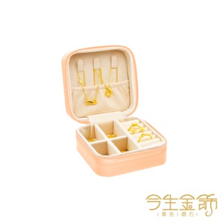 今生金飾 迷你珠寶盒乙只-粉橘色