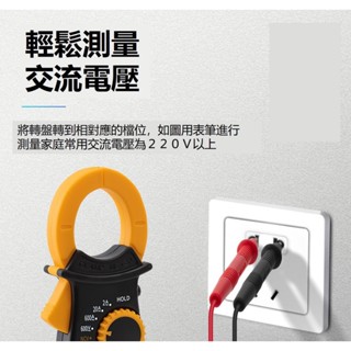 ANENG 鉗形三用電錶DT3266L 三用電錶 三用電表 電表 電錶 電流錶 勾錶 電流勾錶 勾表 萬用電錶 電壓表