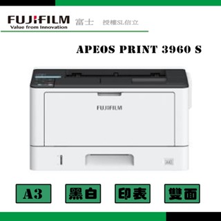 FUJIFILM 富士軟片ApeosPrint 3960 S / AP3960s /3960s A3黑白雷射印表機