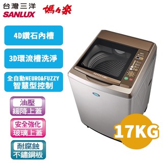 SANLUX 台灣三洋 17公斤 超音波單槽洗衣機 SW-18AS7 內外不鏽鋼