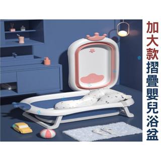 加大款摺疊嬰兒浴盆 摺疊泡澡 沐浴桶 滿月禮 折疊浴盆 新生兒 沐浴盆 洗澡盆 自動感溫浴盆 環繞鎖溫 無毒選材 坐式