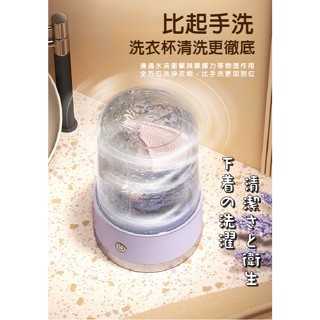 臺灣現貨（隔日出貨）【有熊出沒】多功迷你能清洗機 E0114-L 洗滌機 洗衣機