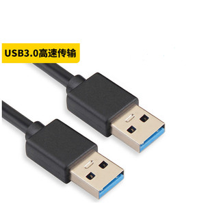 USB 3.0 公對公 延長線 (0.3米) USB3.0延長線 傳輸線