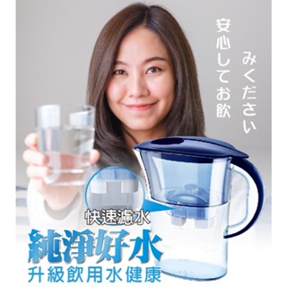 臺灣現貨（隔日出貨）【精靈工廠】家用活性碳過濾冷水壺/4層過濾濾水壺/RO淨水器(1壺1濾芯)(K0292)