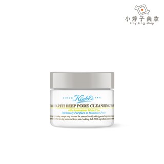 Kiehl's 契爾氏 亞馬遜白泥淨緻毛孔面膜 28ml 小婷子美妝