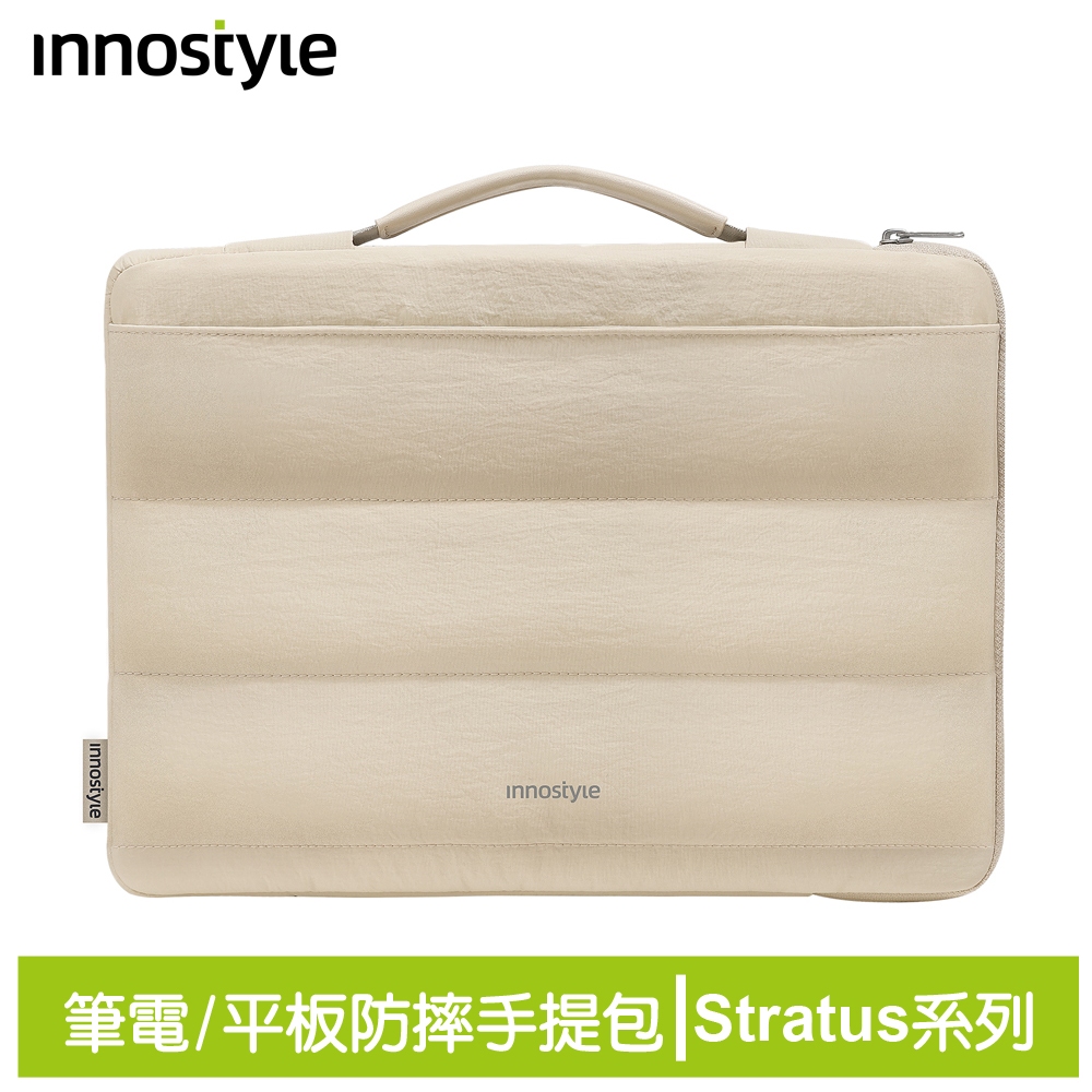 innostyle Stratus系列 14吋 緩衝手提收納包/公事包/筆電包/平板包/電腦包 卡其