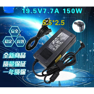 GIGABYTE技嘉P34W P34G P55K 筆電 充電器 變壓器19.5V 7.7A 臺達電 5.5*2.5