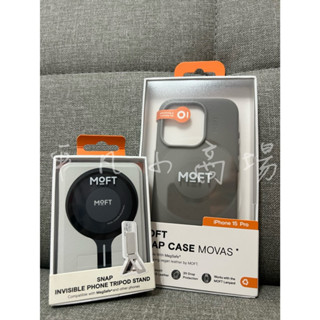 MOFT | iPhone15系列 磁吸皮革手機殼+ 瞬變三角支架(優惠組禮包)