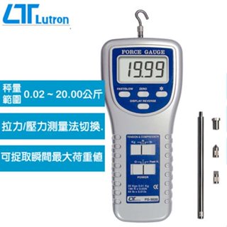 【DIY品牌聯盟】Lutron 路昌 拉壓力計 FG-5020 推拉力計