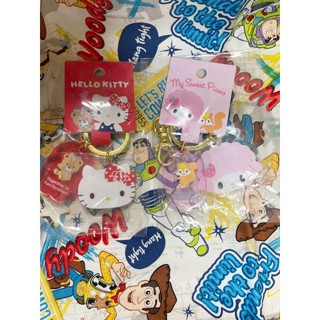 Sanrio Kitty 彼安諾 美樂蒂 酷洛米 大耳狗 酷企鵝 大眼蛙 布丁狗 帕恰狗 人魚漢頓 壓力克鑰匙圈