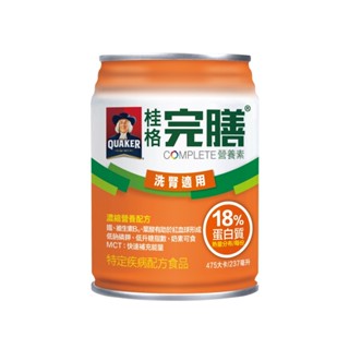 [一箱送2罐/兩箱送6罐]桂格 完膳營養素 洗腎適用配方-18%蛋白質 (237ml/24罐/箱)【杏一】