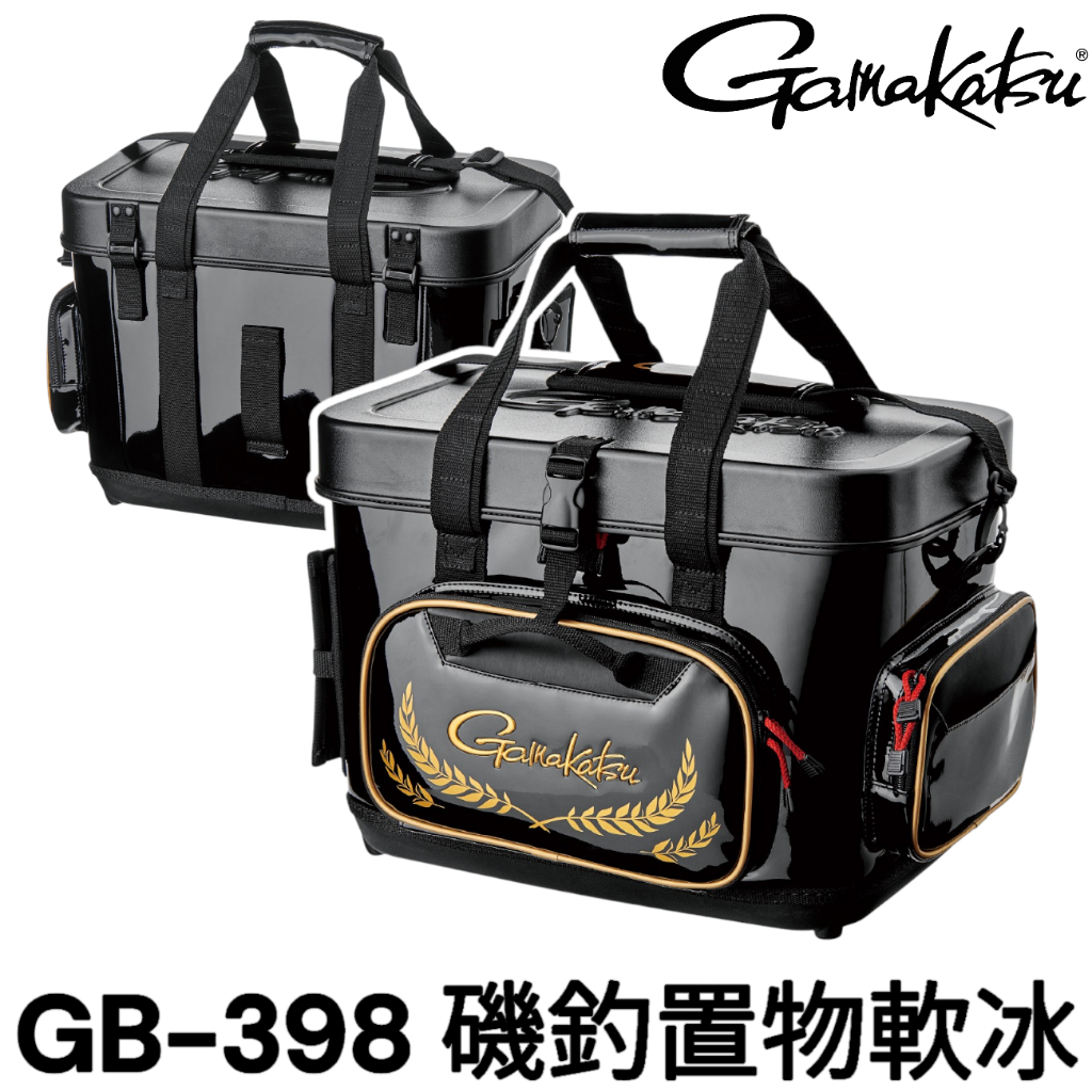 源豐釣具 GAMAKATSU 24年 GB-398 磯釣軟冰 磯釣置物箱 工具箱 收納包 附托盤 28L 黑金色