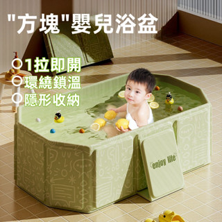 折疊洗澡盆 寶寶泡澡盆 加厚洗澡盆 兒童泡澡盆 折疊浴桶 浴盆 全身洗澡盆 沐浴 折疊洗澡桶 泡澡盆 泡澡 洗浴盆