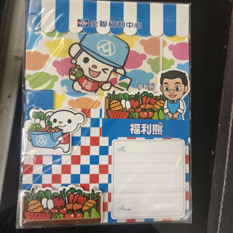 全聯福利熊絕版悠遊卡