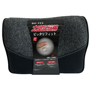 和霆車部品─臺灣BOSITE 「頸」太空記憶棉車用透氣皮革+排汗布頸枕 柔軟舒適型 頸靠枕/頭枕 單入 B-807