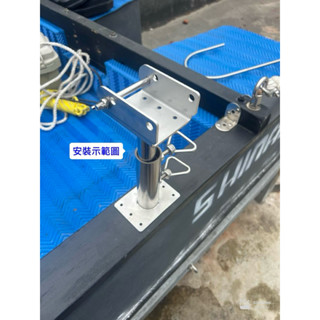 泡綿船配件 泡棉船竿架 白鐵架竿器 泡棉船專用 魚狼 速攻 竿架底座含桿 海鷹可轉 超商可取
