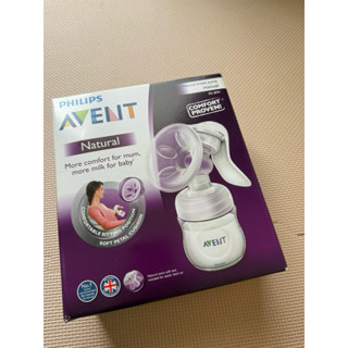 （二手）【PHILIPS AVENT】輕乳感PP手動吸乳器