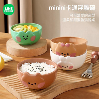 LINE FRIENDS陶瓷碗家用可愛卡通餐具沙拉碗