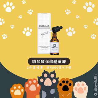 24h出貨1件免運 | 婕樂纖 玻尿酸保濕原液 (可刷卡.可分期.可無卡分期)