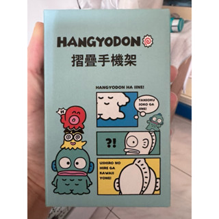「現貨秒出」正版 Sanrio 三麗鷗 人魚漢頓 摺疊手機架 手機支架 平板支架 桌面手機支架 伸縮摺疊手機架