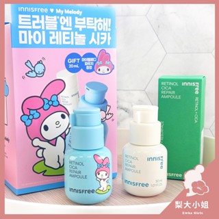 【梨大小姐新包裝上架】韓國 Innisfree A醇淨膚超修護安瓶 精華液 安瓶 精華