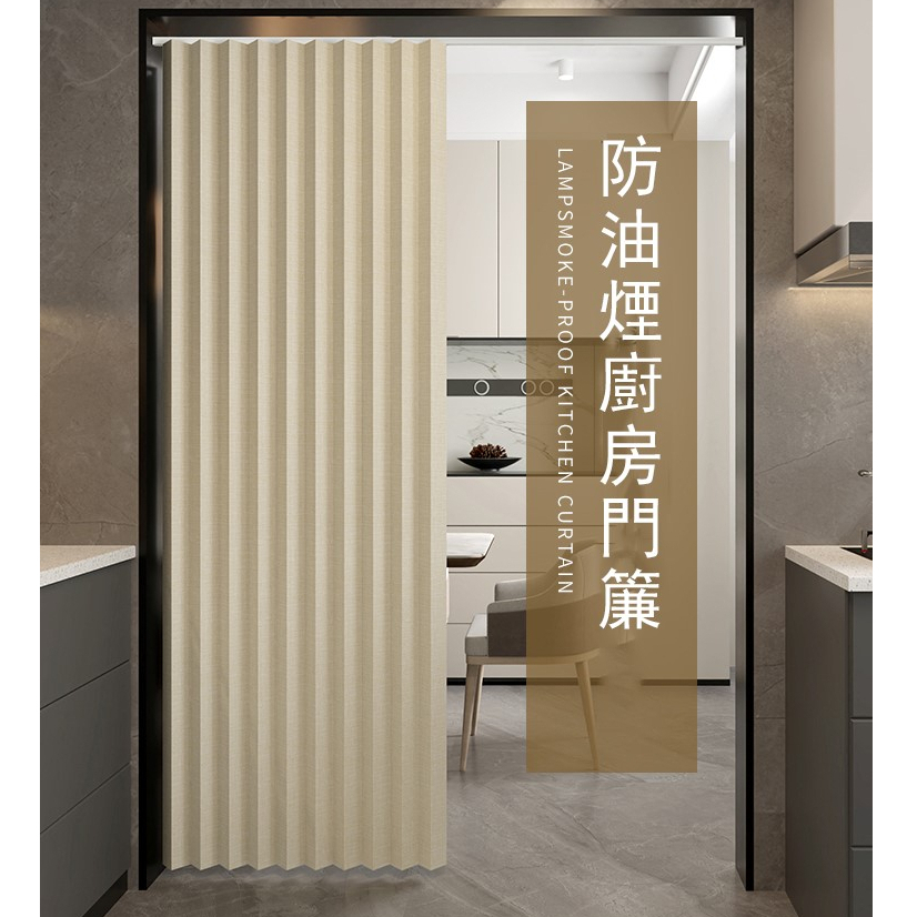 防風 門簾的價格推薦 - 2025年6月 | 比價比個夠BigGo