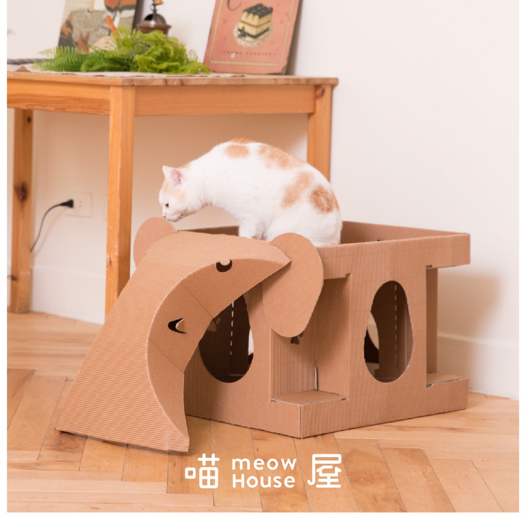 【MEOW HOUSE 喵屋】 大象喵屋 貓屋 貓抓板 寵物小屋 寵物器材 寵物玩具 寵物配件