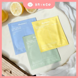【BRINGO】Biodance 多重保濕舒緩 膠原蛋白 海藻舒緩 神經醯胺亮白實感深層全效面膜 面膜貼 玻尿酸 保濕