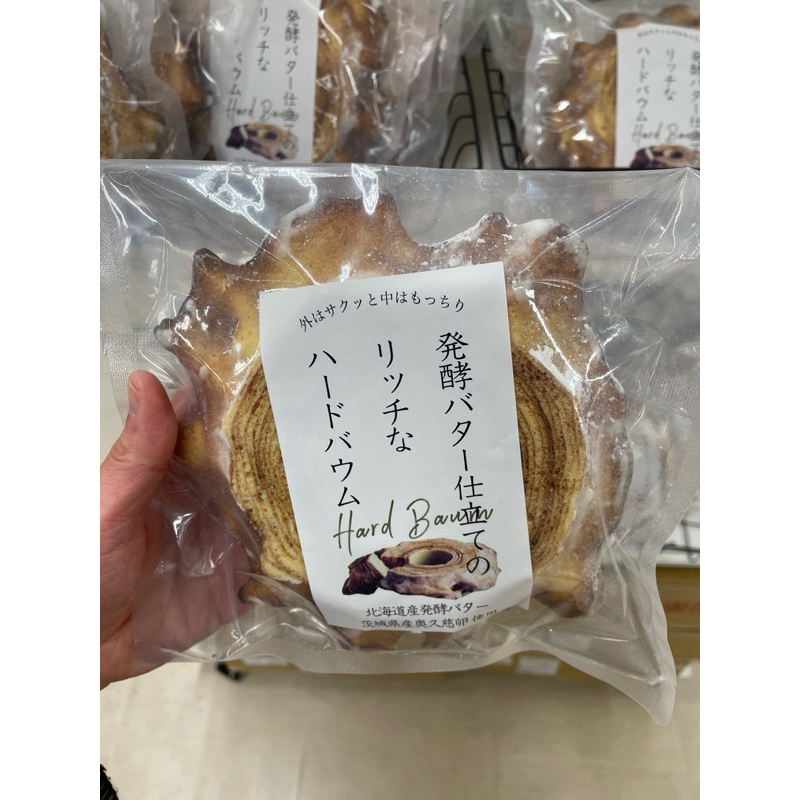 大阪 花水木 年輪 切塊小蛋糕   北海道產的發酵奶油