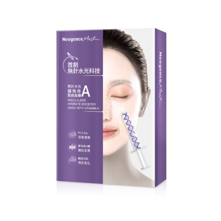 Neogence 無針水光維他命A緊緻面膜5入【三友藥妝Tomod's】