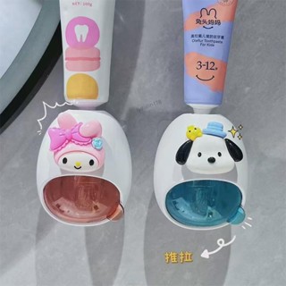 可愛牙膏擠壓器 軟管 擠牙膏神器 擠牙膏 牙膏器 牙膏夾 牙膏掛架 自動擠牙膏 擠牙膏器具 牙膏 居家生活 自動擠壓器