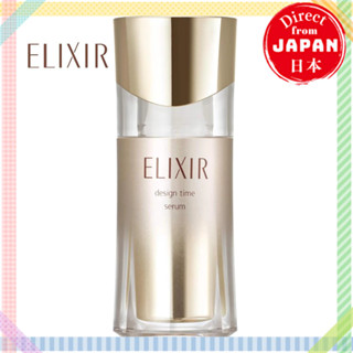 ELIXIR Design Time 精華液 40mL 美容精華 保濕緊緻抗衰老護理 卓越資生堂【日本直送】